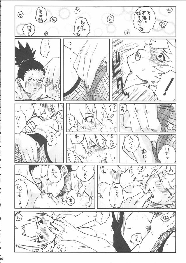 (SC28) [PETS (rin, kuro, may)] +3 (Naruto) page 18 full