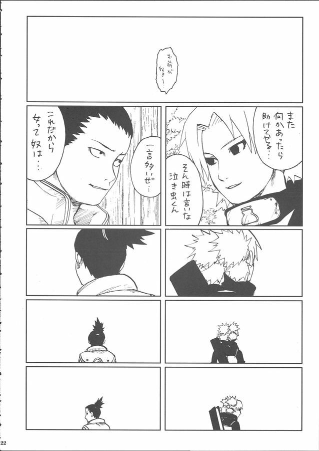 (SC28) [PETS (rin, kuro, may)] +3 (Naruto) page 24 full