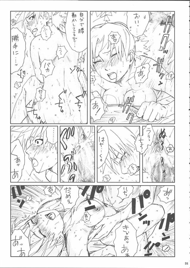 (SC28) [PETS (rin, kuro, may)] +3 (Naruto) page 33 full