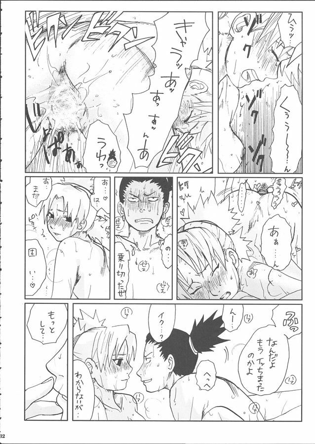 (SC28) [PETS (rin, kuro, may)] +3 (Naruto) page 34 full