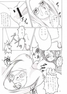 [Abura Katabura (Papipurin, Miyama)] Abura Katabura VIII (Final Fantasy VIII) - page 10