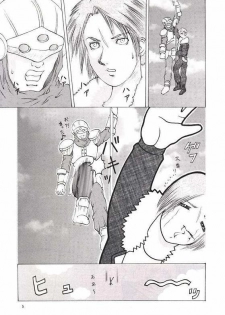 [Abura Katabura (Papipurin, Miyama)] Abura Katabura VIII (Final Fantasy VIII) - page 4