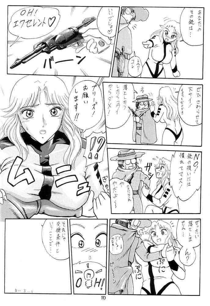 (C62) [Iwashi (Benjamin)] Ganso! Uchiage Suihanki (Kochikame) page 11 full