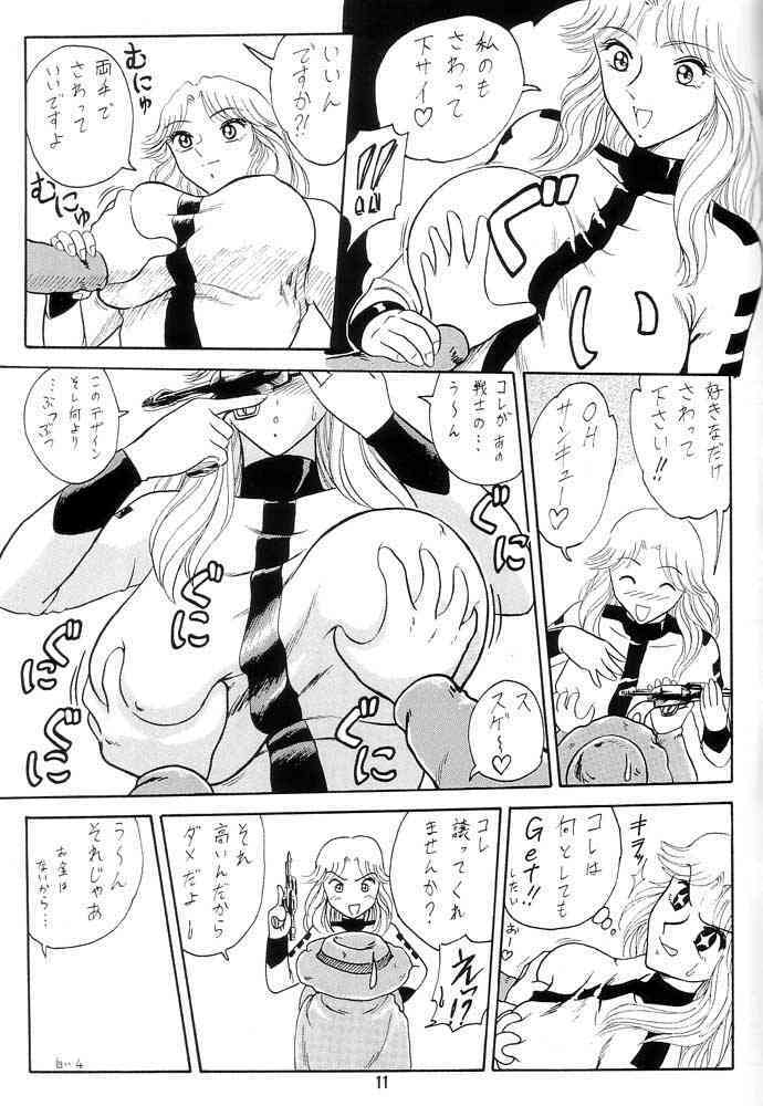 (C62) [Iwashi (Benjamin)] Ganso! Uchiage Suihanki (Kochikame) page 12 full
