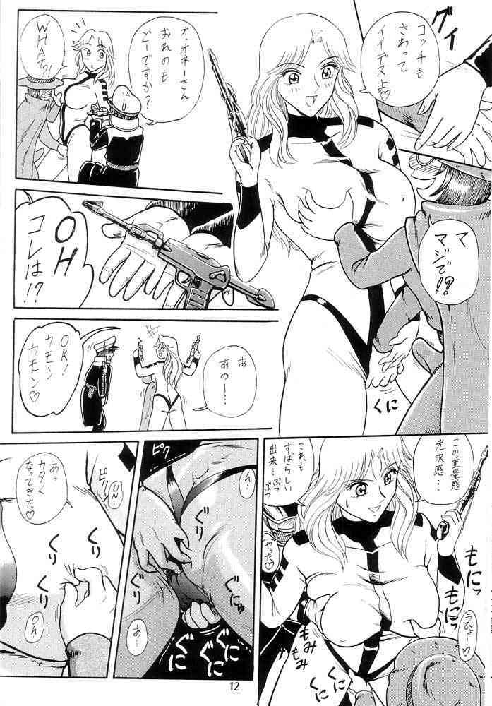 (C62) [Iwashi (Benjamin)] Ganso! Uchiage Suihanki (Kochikame) page 13 full
