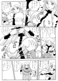 (C62) [Iwashi (Benjamin)] Ganso! Uchiage Suihanki (Kochikame) - page 12