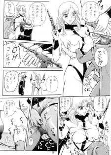(C62) [Iwashi (Benjamin)] Ganso! Uchiage Suihanki (Kochikame) - page 13