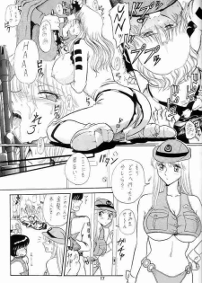 (C62) [Iwashi (Benjamin)] Ganso! Uchiage Suihanki (Kochikame) - page 18