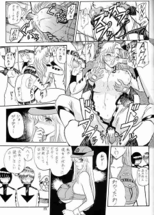 (C62) [Iwashi (Benjamin)] Ganso! Uchiage Suihanki (Kochikame) - page 20