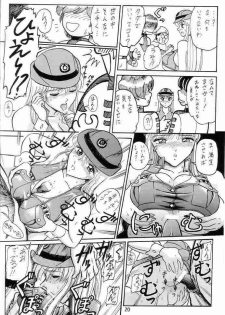 (C62) [Iwashi (Benjamin)] Ganso! Uchiage Suihanki (Kochikame) - page 21