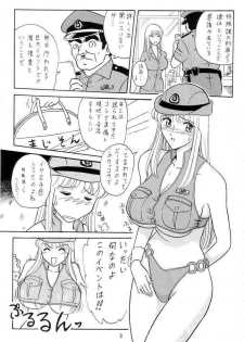 (C62) [Iwashi (Benjamin)] Ganso! Uchiage Suihanki (Kochikame) - page 4