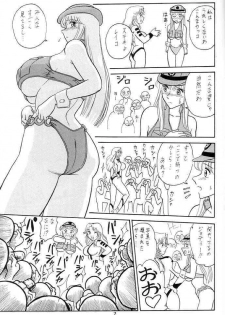 (C62) [Iwashi (Benjamin)] Ganso! Uchiage Suihanki (Kochikame) - page 8