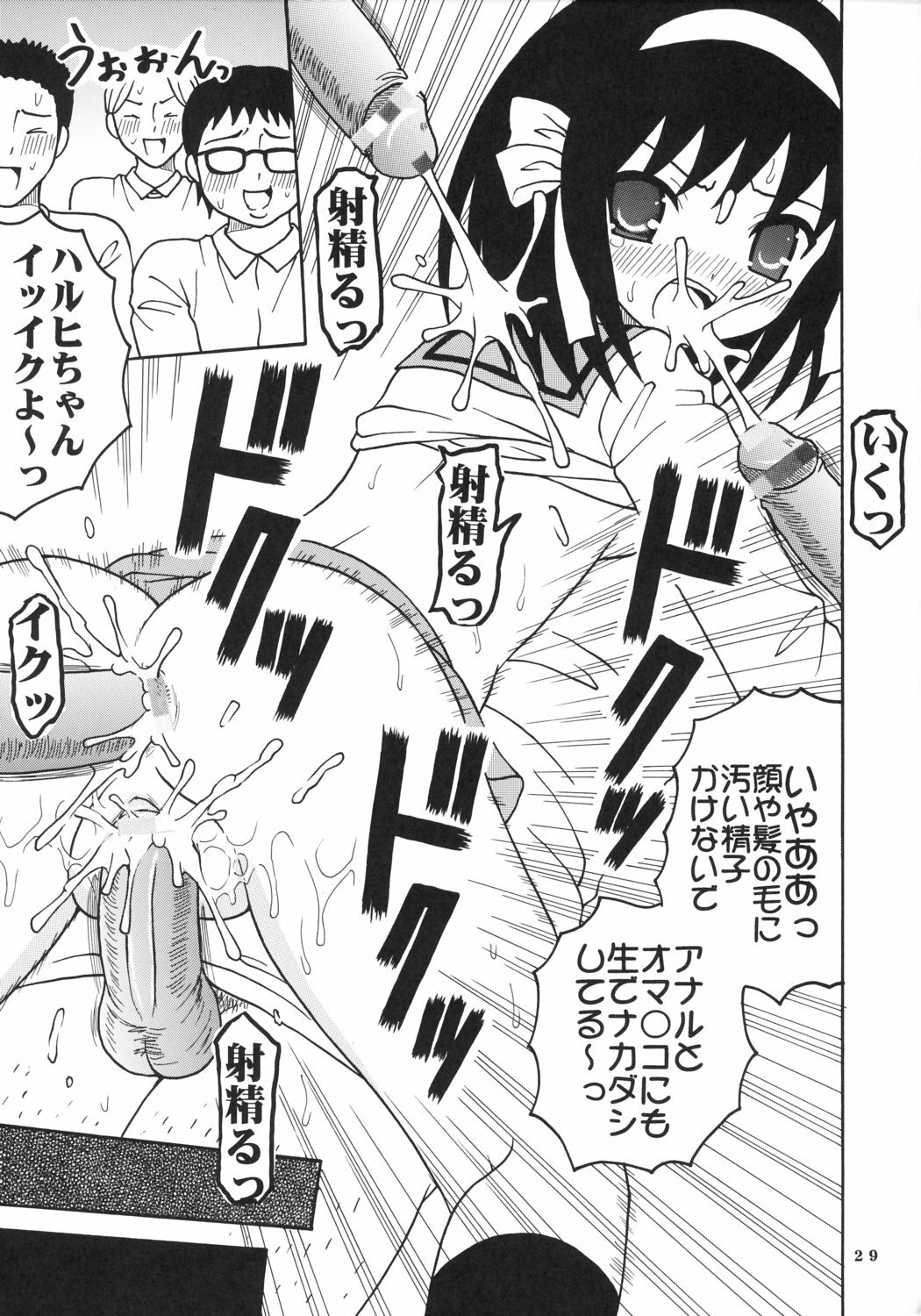 (C70) [St. Rio (MyMeroD!)] Suzumiya Haruhi no Inbou 2 (The Melancholy of Haruhi Suzumiya) page 30 full