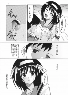 (C70) [St. Rio (MyMeroD!)] Suzumiya Haruhi no Inbou 2 (The Melancholy of Haruhi Suzumiya) - page 10