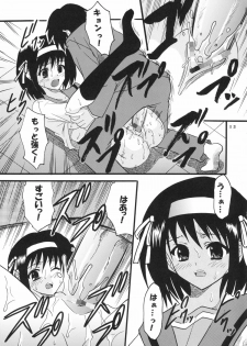 (C70) [St. Rio (MyMeroD!)] Suzumiya Haruhi no Inbou 2 (The Melancholy of Haruhi Suzumiya) - page 14