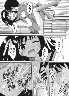 (C70) [St. Rio (MyMeroD!)] Suzumiya Haruhi no Inbou 2 (The Melancholy of Haruhi Suzumiya) - page 15