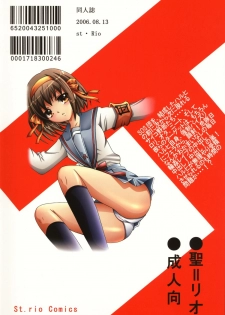 (C70) [St. Rio (MyMeroD!)] Suzumiya Haruhi no Inbou 2 (The Melancholy of Haruhi Suzumiya) - page 34