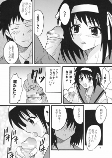 (C70) [St. Rio (MyMeroD!)] Suzumiya Haruhi no Inbou 2 (The Melancholy of Haruhi Suzumiya) - page 5