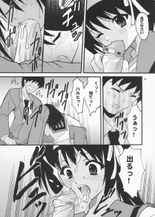 (C70) [St. Rio (MyMeroD!)] Suzumiya Haruhi no Inbou 2 (The Melancholy of Haruhi Suzumiya) - page 7