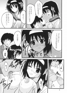 (C70) [St. Rio (MyMeroD!)] Suzumiya Haruhi no Inbou 2 (The Melancholy of Haruhi Suzumiya) - page 9