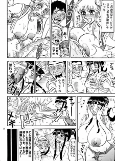 (C67) [RunRunRun PCH (Merubo Run)] Kochikame Purun 3 (Kochikame) - page 13