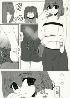 (SC33) [Shichiyou Souryuujin (Soushin Souma)] Oreteki Hell & Heaven (Kanon) - page 22