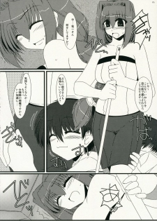 (SC33) [Shichiyou Souryuujin (Soushin Souma)] Oreteki Hell & Heaven (Kanon) - page 6