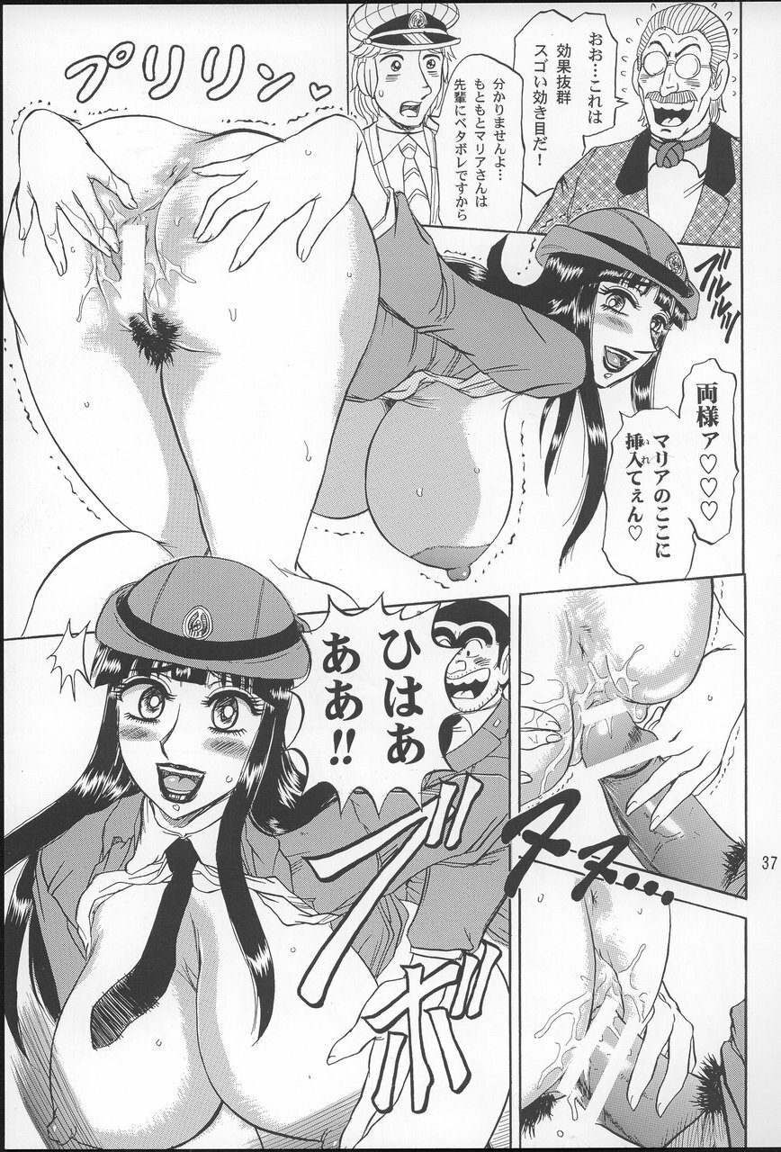 (C66) [RunRunRun PCH (Merubo Run)] Kochikame Purun 2 (Kochikame) page 36 full