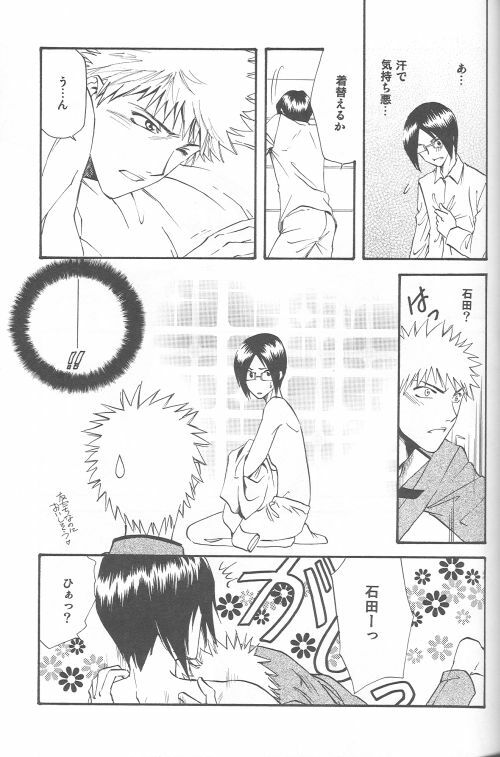 [Sakuracyaya (Kanasaki Saya)] Celestial Blue (Bleach) page 23 full