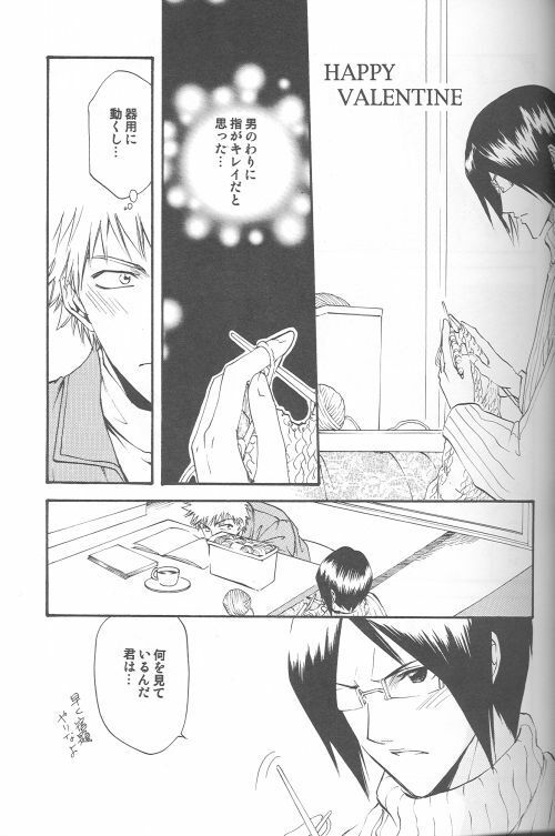 [Sakuracyaya (Kanasaki Saya)] Celestial Blue (Bleach) page 3 full