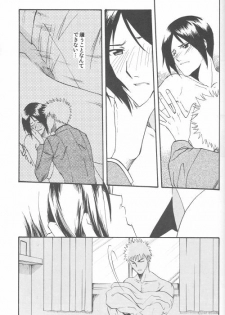 [Sakuracyaya (Kanasaki Saya)] Celestial Blue (Bleach) - page 27