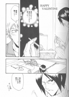 [Sakuracyaya (Kanasaki Saya)] Celestial Blue (Bleach) - page 3