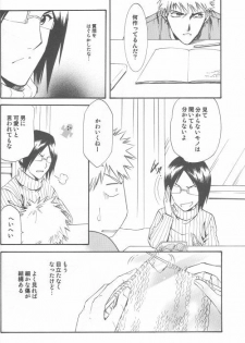 [Sakuracyaya (Kanasaki Saya)] Celestial Blue (Bleach) - page 4