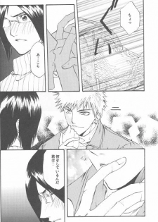 [Sakuracyaya (Kanasaki Saya)] Celestial Blue (Bleach) - page 6