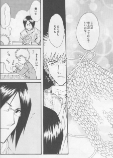 [Sakuracyaya (Kanasaki Saya)] Celestial Blue (Bleach) - page 8