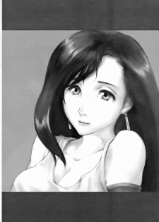 (C71) [Atelier Yutanpo (Takahashi)] INNOCENT GIRL 2:Tifa-nie, Until the Morning (Final Fantasy VII) - page 13