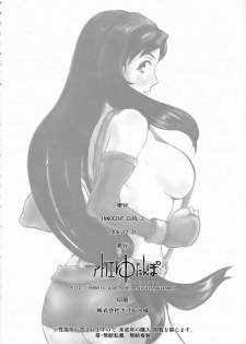 (C71) [Atelier Yutanpo (Takahashi)] INNOCENT GIRL 2:Tifa-nie, Until the Morning (Final Fantasy VII) - page 25
