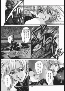 [Sasha Forest (Kawakami Takashi, Itou Nozomi)] Kachou Huugetsu II (Final Fantasy VII) - page 19