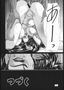 [Sasha Forest (Kawakami Takashi, Itou Nozomi)] Kachou Huugetsu II (Final Fantasy VII) - page 25