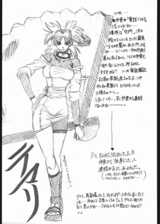 [Sasha Forest (Kawakami Takashi, Itou Nozomi)] Kachou Huugetsu II (Final Fantasy VII) - page 32