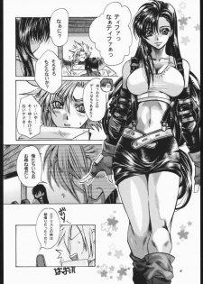 [Sasha Forest (Kawakami Takashi, Itou Nozomi)] Kachou Huugetsu II (Final Fantasy VII) - page 3