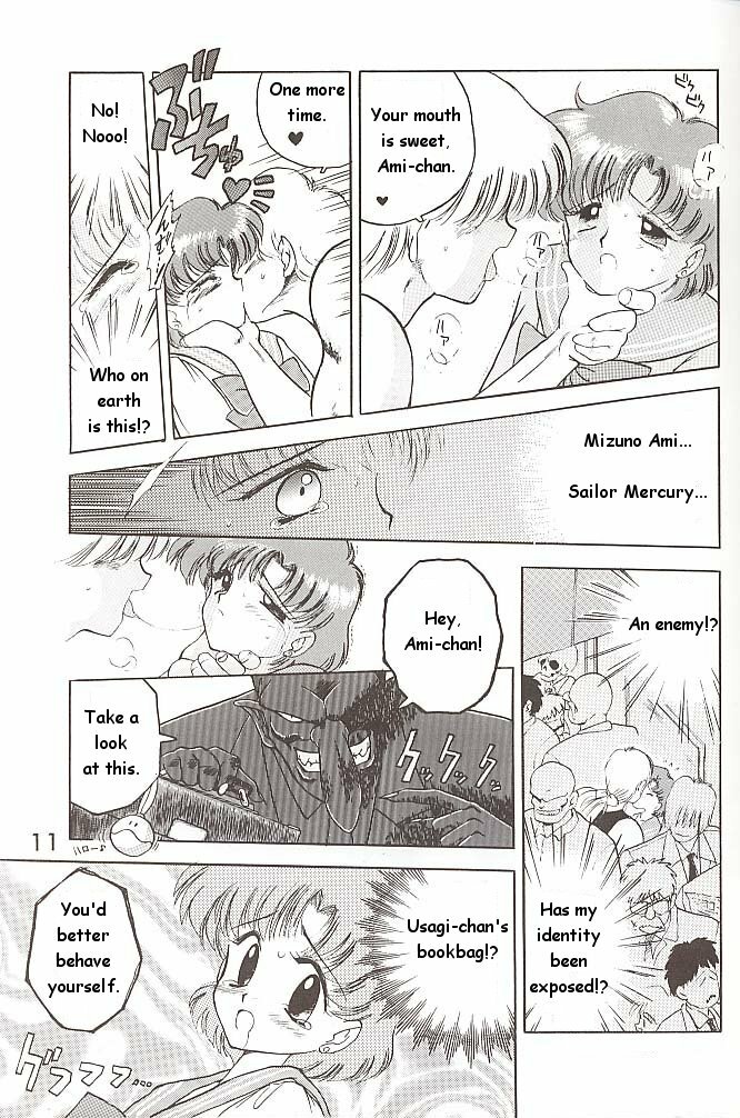 [BLACK DOG (Kuroinu Juu)] Love Deluxe (Bishoujo Senshi Sailor Moon) [English] [2000-07-23] page 10 full