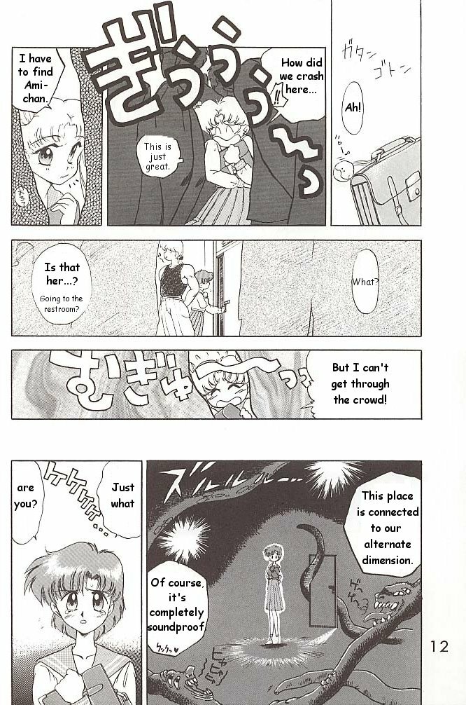 [BLACK DOG (Kuroinu Juu)] Love Deluxe (Bishoujo Senshi Sailor Moon) [English] [2000-07-23] page 11 full