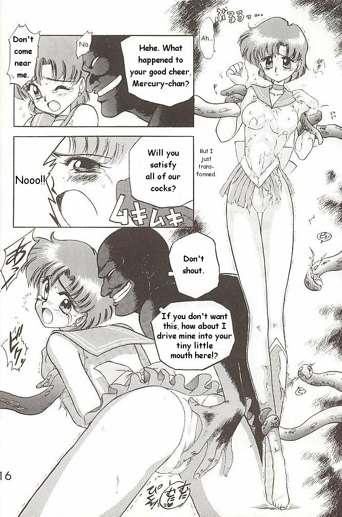 [BLACK DOG (Kuroinu Juu)] Love Deluxe (Bishoujo Senshi Sailor Moon) [English] [2000-07-23] page 15 full