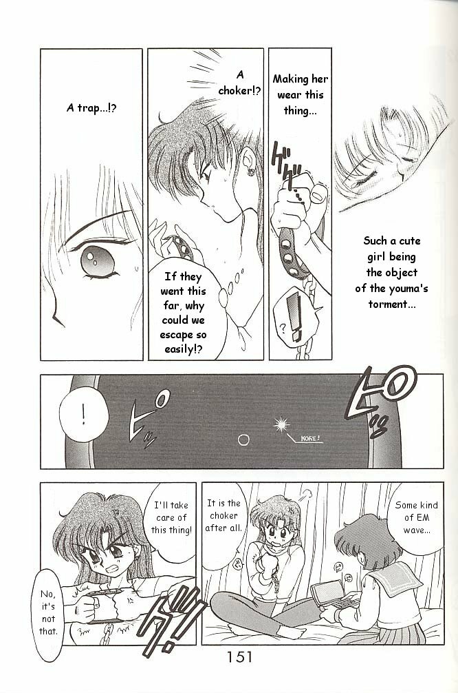 [BLACK DOG (Kuroinu Juu)] Love Deluxe (Bishoujo Senshi Sailor Moon) [English] [2000-07-23] page 150 full
