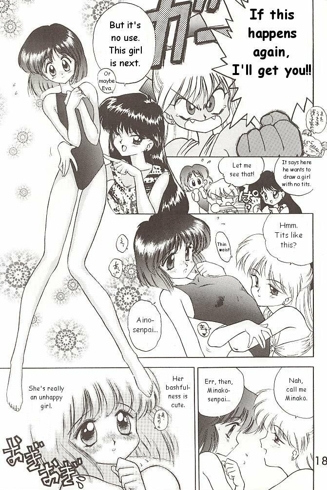 [BLACK DOG (Kuroinu Juu)] Love Deluxe (Bishoujo Senshi Sailor Moon) [English] [2000-07-23] page 186 full