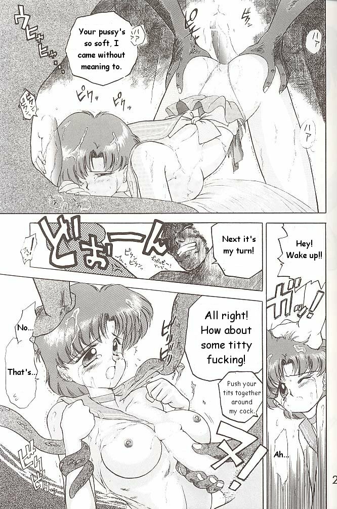 [BLACK DOG (Kuroinu Juu)] Love Deluxe (Bishoujo Senshi Sailor Moon) [English] [2000-07-23] page 22 full