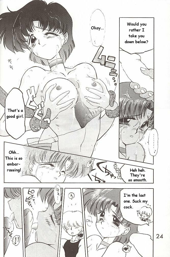 [BLACK DOG (Kuroinu Juu)] Love Deluxe (Bishoujo Senshi Sailor Moon) [English] [2000-07-23] page 23 full