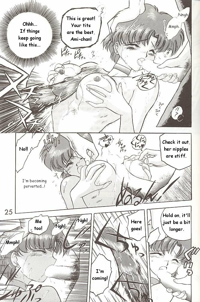 [BLACK DOG (Kuroinu Juu)] Love Deluxe (Bishoujo Senshi Sailor Moon) [English] [2000-07-23] page 24 full