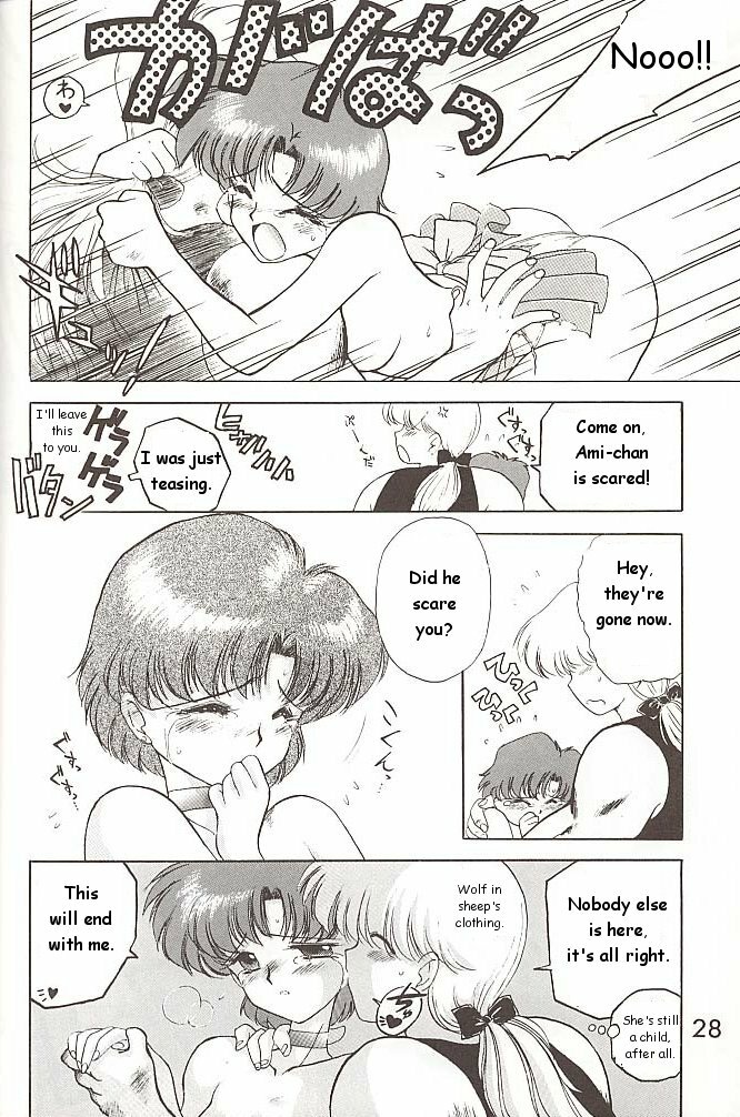 [BLACK DOG (Kuroinu Juu)] Love Deluxe (Bishoujo Senshi Sailor Moon) [English] [2000-07-23] page 27 full